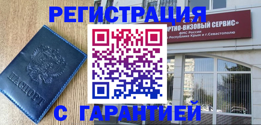 форма 3 в Томске